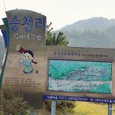 양양떡방앗간 이미지
