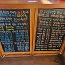 수선집 - 김천시 아포대로 1417 | 수선집