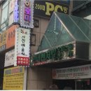 분당 증명사진 잘하는곳 첼로사진예술원 강력추천입니다