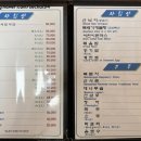 나삼보해물가 이미지