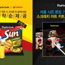 매드콜라보레이션
