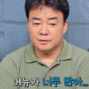 초원식당 이미지