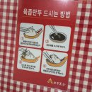 스시쇼오무 이미지