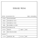 브릿지 행정사 사무소 이미지