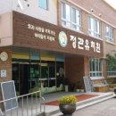 정관유치원 이미지