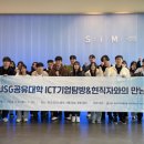 가온플랫폼㈜ 이미지