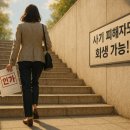 법률사무소민율 이미지