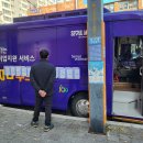 2025년 11월 12일 서울시 찾아가는 여성일자리 지원서비스 일자리부르릉_강북구청/롯데마트삼양점앞 이미지