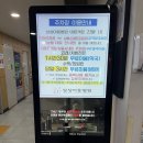 삼성아동병원건물 이미지