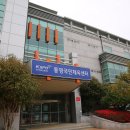 통영국민체육센터 이미지