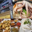 마산옥아구찜 이미지