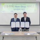 용인시교통약자이동지원센터 이미지