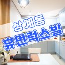 휴먼빌라B 네이버블로그