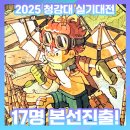 애니플로우만화학원