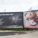 빵연구소과자점 이미지