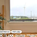 제주가족펜션꿀하우스