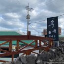 보아비양 이미지