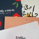 (주)평화여행자 이미지
