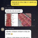 하누한우정육점