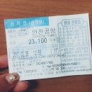 우인여행사 네이버블로그