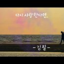 김*필 Daum카페