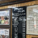 김미자 | (포천 맛집)원조 이동 김미자 할머니 갈비 내돈내산 양념갈비 후기