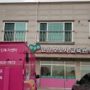 한우리요양보호사교육원 이미지