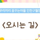 우리끼리키즈카페 - 원주시 신지정로 322 | 우리끼리키즈카페