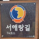 노인봉과 마봉산을 넘어 청산리 나루터까지 걷는 여정(#74) 이미지