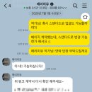 메리메리 - 달서구 두류공원로50길 115 | W5. 10만원 대 가성비 아이폰 스냅 "메리미유" 계약 후기