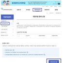 휴먼잡트러스트 이미지