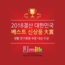 제이베스트 - 부산진구 신천대로62번길 2 | 제이베스트