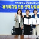 (주)뷰티메디칼 이미지