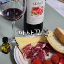 호테리코 | 하몽과 치즈, 샤퀴테리가 맛있는 방배동 서래마을 핸드카빙 전문점 까사꼬숑