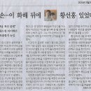 조아나