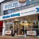 무인다방 경산중방점