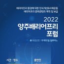 양주배리어프리영화제 이미지