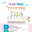 주식회사 비전컴퍼니