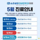 소리성모이비인후과의원 이미지