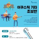 한빛포크 이미지