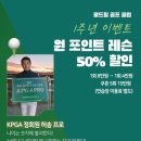 힐스크린골프연습장 이미지