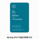 수회초등학교 | 모두충주로돌아가자