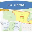 광문기업 네이버블로그