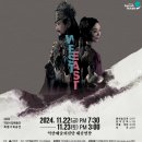 서쪽남자&동쪽여자 이미지