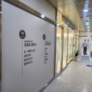 해창튼튼마취통증의학과의원 이미지