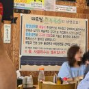 미르밀옥류관인후점 이미지