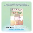 안산시중앙도서관 | 안산중앙도서관 올해의 책 선포식 캘리그라피 퍼포먼스 후기2