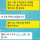 동전주모터스 | [전주중고차] 중고차전액할부로 벨로스터 판매해서 배달한 후기-부부모터스