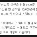 여행 일본어 회화 무료 온라인 강의 들으실 분들있으심 참고해서 보세여!! +_+ ㅎ 이미지