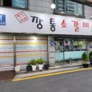 장수당약국 이미지